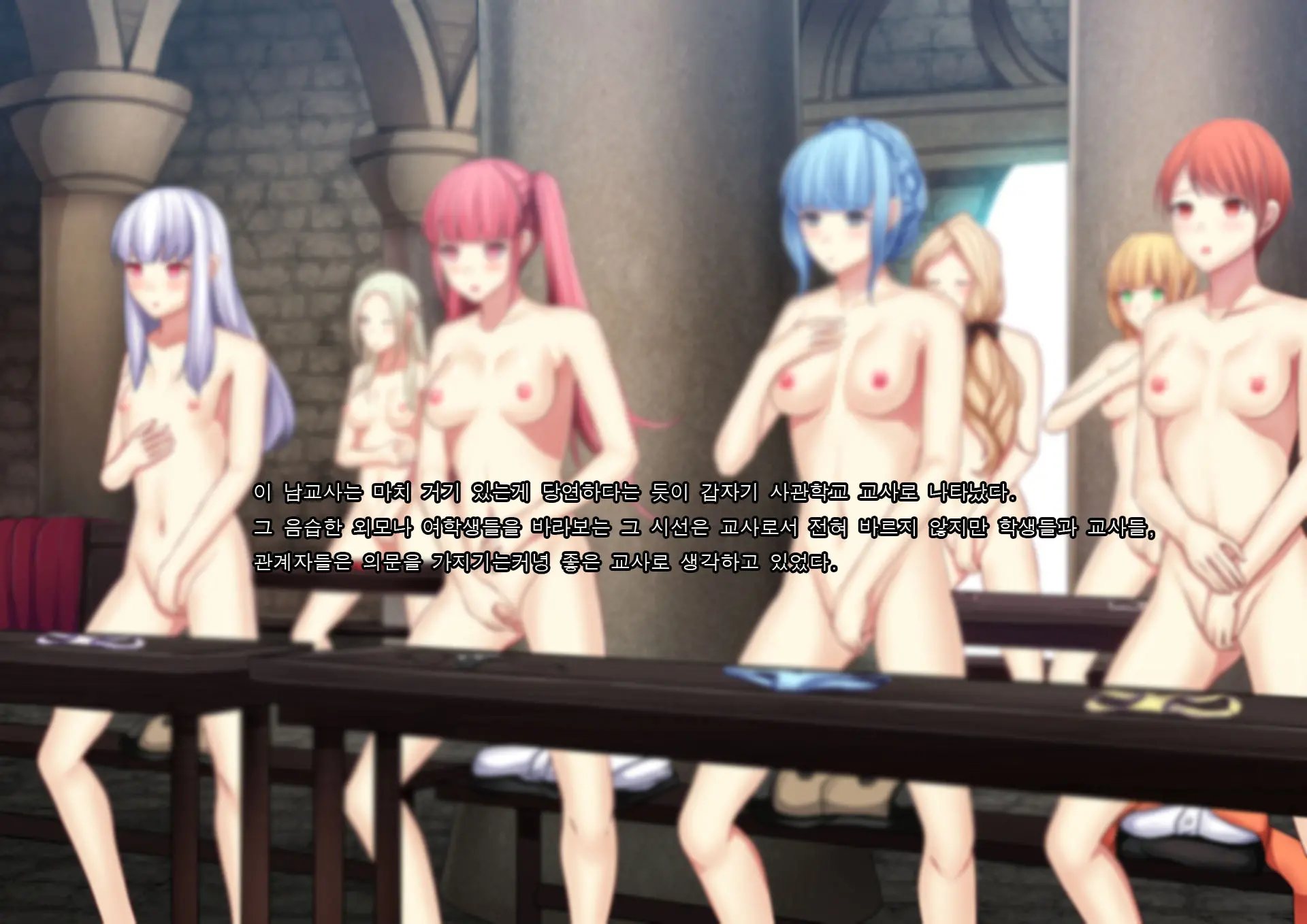 Mousou Slave-Lem -H Unit CG Shuu-
